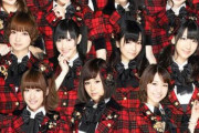全盛期AKBとかいう向かうところ敵なしの集団