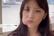 【乃木坂46】与田ちゃん、ヤバいくらいほっぺ膨らんでるんだが・・・