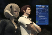 【FF14】パッチ7.2でグルポがさらに進化し一眼レフに！？プロカメラマンヒカセンがお勧めするSSが撮りやすい絞り値(f値)の設定がコチラ！