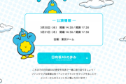 【日向坂46】”日向坂の歩み” がガチ泣ける。