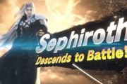 【速報】『スマッシュブラザーズSP』FF7からセフィロスが参戦！