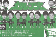 【芸能】ハマカーン神田　『THE　MANZAI』優勝も…　テレビ出演激減「ゼロになったら辞めるしかない」「10年かけて仕事が減っていった」