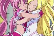 【プリキュア】この間に挟まりたいｗｗｗｗｗｗｗｗｗｗｗｗｗｗｗｗｗｗｗｗｗｗｗｗ