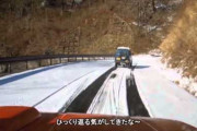 【動画あり】車カスが雪の山に衝突→バックして対向車に衝突→ふたたび雪の山に。どんだけ下手糞やねん