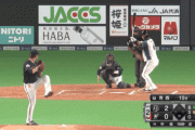 【オープン戦vsオリックス】日ハム中田、オープン戦第1号ソロホームラン！！！！！
