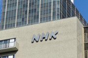【朗報】NHK「月たった1100円でスマホでNHKが観れるようになります
