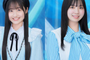 【STU48】迫姫華・森末妃奈、舞台『母の桜が散った夜』に出演決定🎊