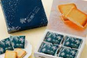 北海道の四大銘菓「白い恋人」「マルセイバターサンド」「わかさいも」