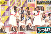 相変わらず岡本姫奈の内ももが見えそう【おかひな】【乃木坂工事中】【乃木坂46】