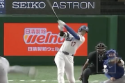 【検証動画多数】大谷のホームラン「入った」「入ってない」論争…そもそもそんな次元じゃなかった可能性