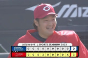 【広島対DeNA2回戦】広島が３－０でDeNAに勝利！床田が７回無失点２勝目！西川が２号２ラン！DeNAは今季２度目の完封負け、復帰の大貫５回３失点