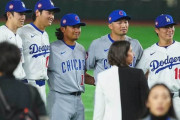 大谷翔平、日本選手5人での記念撮影でセンター断る　英語で咄嗟に…今永に譲り「いいんだ、彼の方が年上だから」　際立つ謙虚さ
