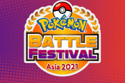 ポケモンBDSPで大規模な公式大会「バトルフェスティバルアジア2021」開催！日本は･･･