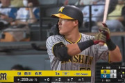 前川右京(阪) .259(27-7) 2打点 1四球 7三振OPS.681