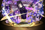 【パズドラ】胡蝶しのぶ、スキル以外は強いことしか書いてないのに悲しいなぁ