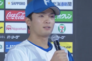 明日の甲子園決勝、「郡司対郡司」だったｗｗｗｗ