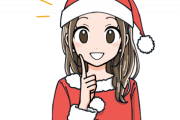 【朗報】Adoちゃん、クリスマスバージョンになるwwwwwww