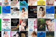 【セール】Kindleストアで講談社･太田出版･KADOKAWAの本が最大50%ポイント還元中