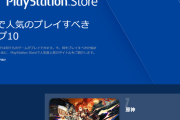 「PS5で人気のプレイすべきトップ10」最新版