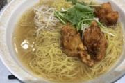 【画像】唐揚げラーメン食べたことないやつ見下してるわｗｗｗｗ
