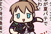 【艦これ】なんでホーネット、エンプラとか来ないんだろう？