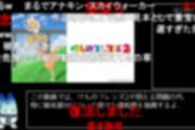 オタさん「けもフレのような炎上した作品の『解説動画』は男性オタク特有の叩き方だと思う」「女性向けでこういう動画をみたことがない」