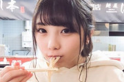 【乃木坂46】ぐうかわな与田ちゃんが食べてるだけの動画がコチラ。。。