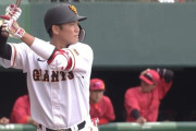 高木豊「坂本勇人(34)が『衰えた』と悩んでた。『.280の20本でそこそこ遊撃守れたら上出来』と励ました