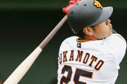 【巨人】岡本和真とかいうレジェンド候補