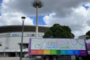 【動画】壮観！名古屋 日本ガイシホールに『真夏の全国ツアー2023』ツアートラックが到着！！！【乃木坂46】