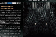 WOWOW「BABYMETAL RETURNS - THE OTHER ONE -」は90分放送？