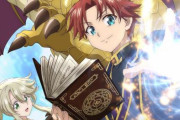 小説「没落予定の貴族だけど、暇だったから魔法を極めてみた」のTVアニメ化が決定！ティザービジュアルやメインスタッフが解禁