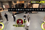 【日向坂46】おひさま、100カメで舞台演劇の大変さを知る【ミュージカルSPY×FAMILY】