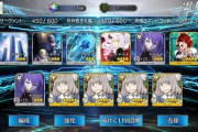 【FGO】オベロン４枚引きするマスター現る！！　こんなことあるのか！？