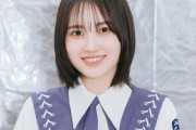 櫻坂46・的野美青、いきなりロングヘアに　「誰かわからなかった」「可愛すぎる」
