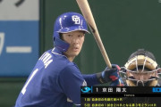 (遊)京田陽太.257 3本 24打点 ショートUZR3年連続リーグ1位←過小評価される理由