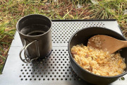 底辺野外飯食う