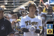 【vs.阪神】日ハム杉浦、5回に中野と近本の連続タイムリーで2点を失い点差が3点に広がる