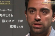【悲報】バルセロナ監督シャビさん、筋肉より脳みそのスピードを重視する脳速厨だったｗｗｗ
