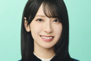 【速報】金村美玖、卒業