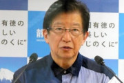 【パヨク知事】静岡・川勝知事「菅義偉という人物の教養のレベルが露見」　任命問題、学者知事が強く反発