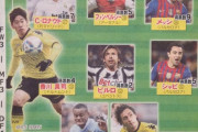 【朗報】香川真司、欧州ベストイレブンに選ばれる←これｗｗｗｗｗｗｗｗ