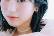 ＜乃木坂46増田三莉音＞新メンバーの15歳美少女　「CanCam」初登場　きれいめピンクメークでキュートさ増し増し