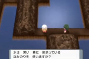 【悲報】「ポケモンBDSPのバグ無しRTA」道中でバグに遭遇してレギュレーション違反になってしまう