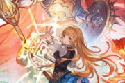 【グラブル】水SSRアンが9月5日に最終解放予定！調整で十分に強くなった所から更に強化、水古戦場での活躍に期待！