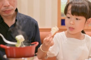母親「旦那から子供への”善意の圧ある配慮”に困ってる」3万いいね