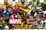 【パズドラ】DCとMARVELは集英社と講談社みたいなもの