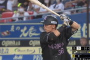ロッテ、本日昇格した髙部が2番センターで即スタメン！