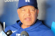 【MLB】ドジャース、大谷翔平のWBC出場容認へ　ロバーツ監督が示唆　山本＆佐々木ら先発陣は「少し慎重になる」　ベッツも出場意欲
