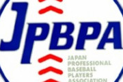 古田以降のプロ野球選手会会長って6人中4人が捕手じゃん